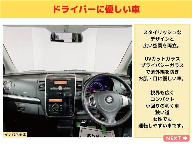 Suzuki WAGON R 2009-10 3990-13