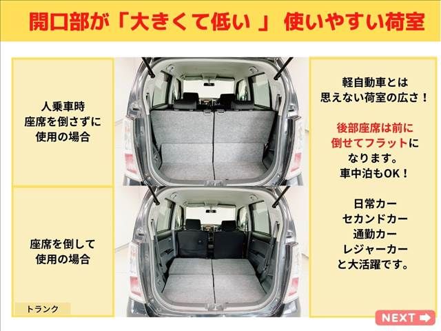 Suzuki WAGON R 2009-10 3990-16