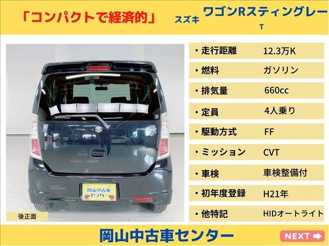 Suzuki WAGON R 2009-10 3990-2