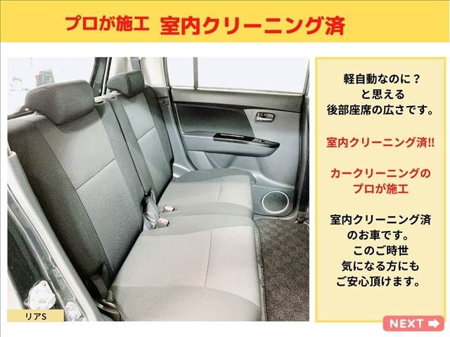 Suzuki WAGON R 2009-10 3990-12