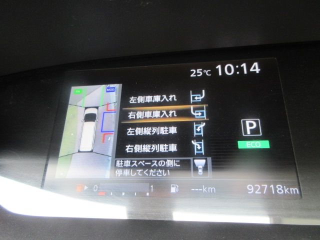 Nissan SERENA 2017-01 188527-14