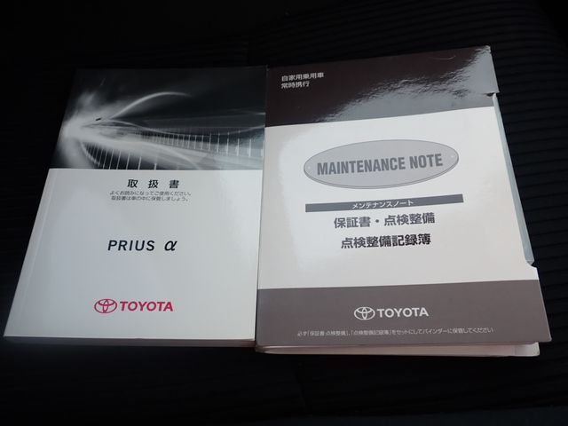Toyota PRIUS ALPHA 2018-10 21690-25