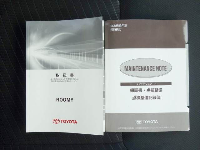 Toyota ROOMY 2018-07 4692-12