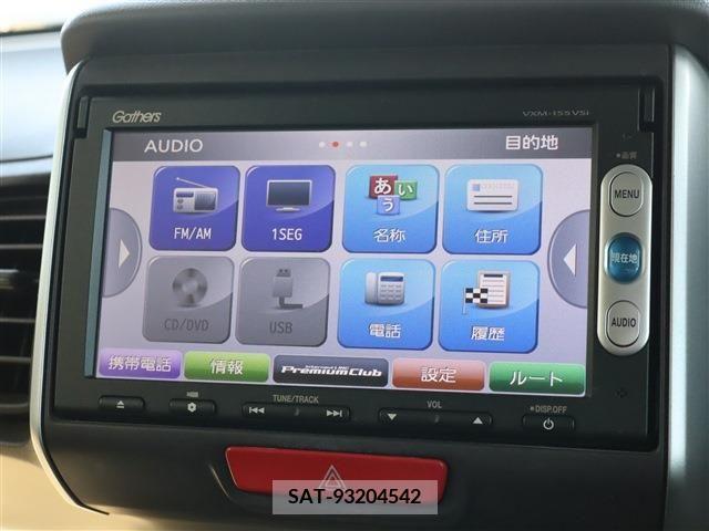 Honda N BOX 2015-06 236267-2