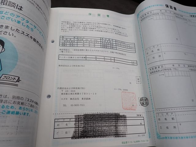 Suzuki EVERY 2019-10 196170-17