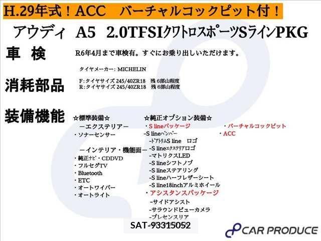 Audi A5 2017-04 201608-1