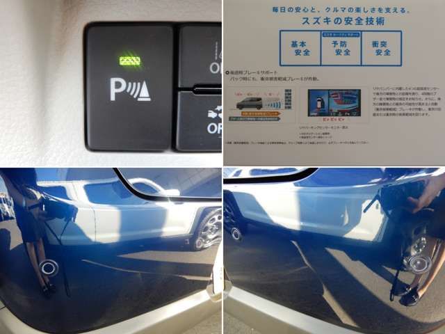 Suzuki LAPIN 2020-05 20548-8