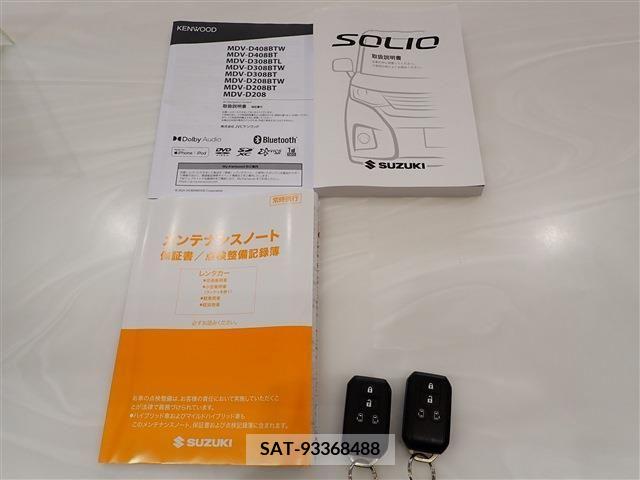 Suzuki SOLIO 2022-09 311400-2