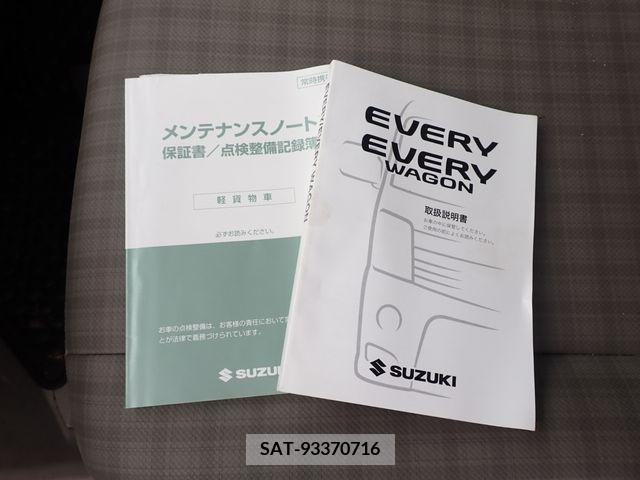 Suzuki EVERY 2014-06 301774-21