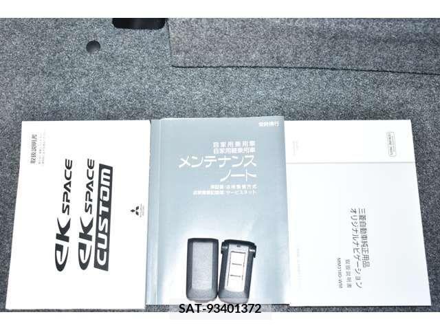 Mitsubishi EK SPACE 2018-09 204459-17
