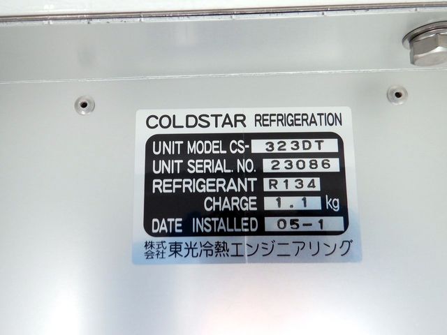 Mazda SCRUM TRUCK 2023-02 1727-11