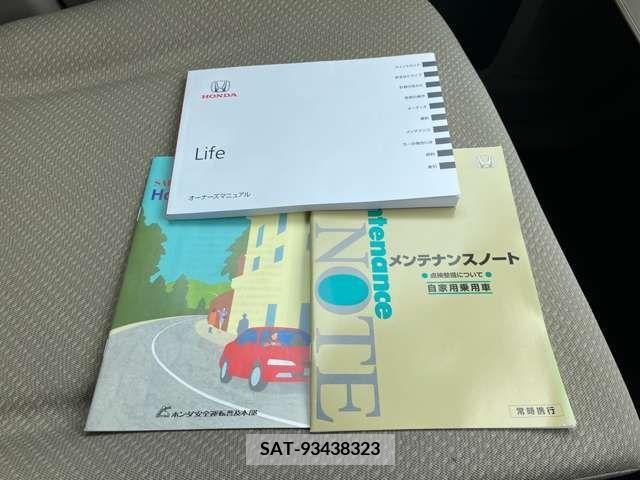 Honda LIFE 2011-01 306410-14