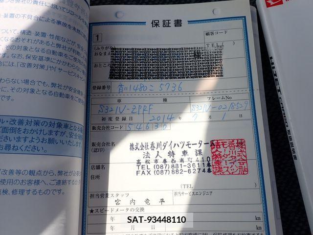 Daihatsu HIJET CARGO 2014-07 382896-21