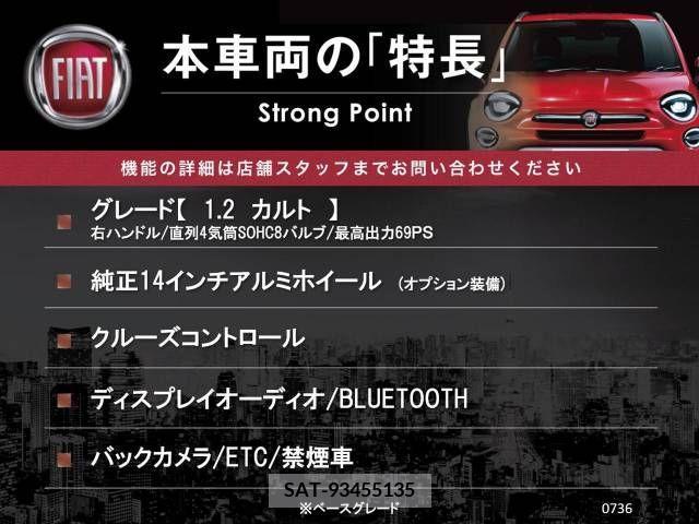 Fiat 500 2022-06 243640-2