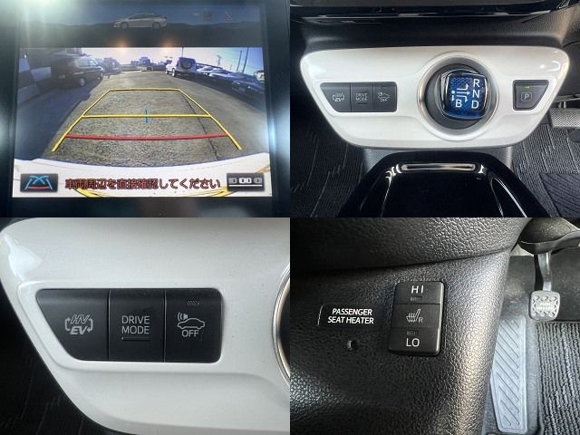 Toyota PRIUS PHV 2017-02 196511-19