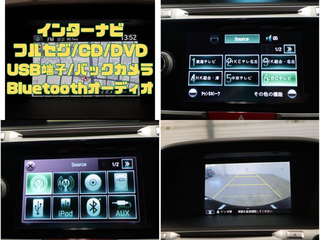 Honda ACCORD HYBRID 2015-01 187213-16