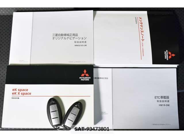 Mitsubishi EK X SPACE 2022-04 203762-18