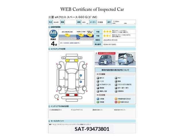 Mitsubishi EK X SPACE 2022-04 203762-1