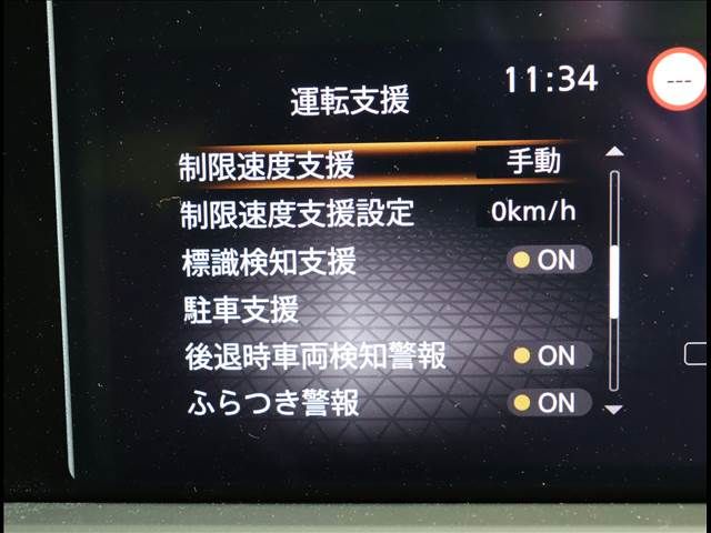 Nissan NOTE 2022-08 182403-12