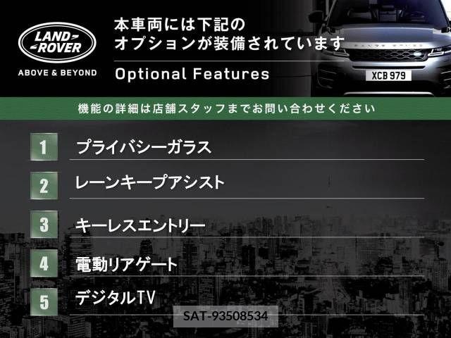 ROVER RANGE ROVER 2019-09 240115-2
