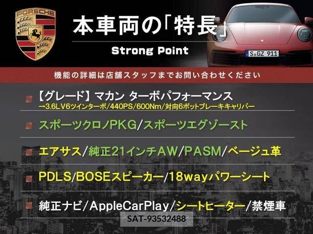 Porsche MACAN 2017-05 320071-2