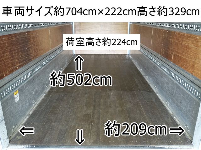 Mitsubishi CANTER 2016-09 8045-1