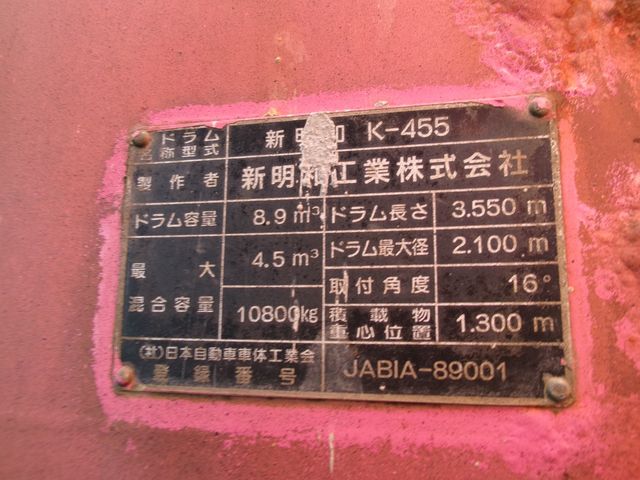 Isuzu GIGA 2001-08 9145-29