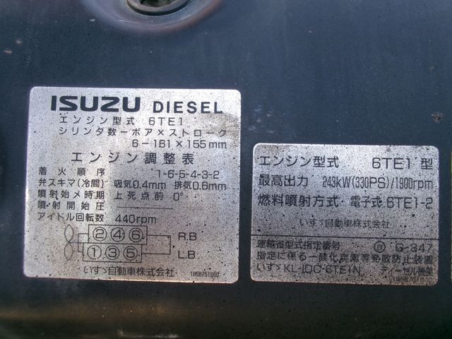 Isuzu GIGA 2001-08 9145-23