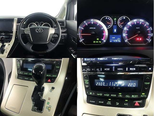 Toyota VELLFIRE 2015-01 9552-6