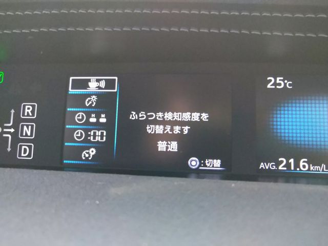 Toyota PRIUS PHV 2018-09 186385-11