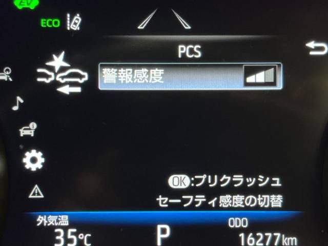 Toyota HARRIER HYBRID 2020-09 5635-6