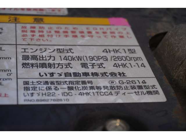 Isuzu FORWARD 2017-03 186158-11