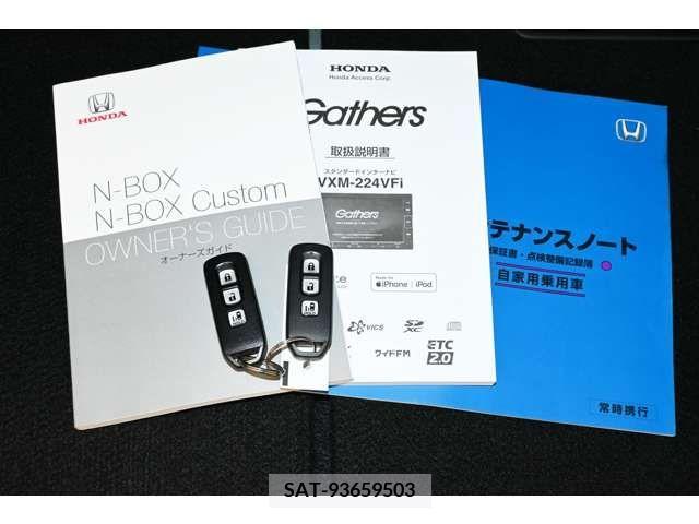 Honda N BOX 2022-07 212543-19