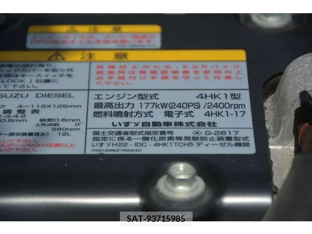Isuzu FORWARD 2018-07 235763-8