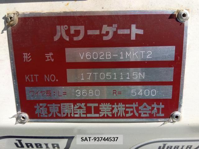 Hino DUTRO 2017-08 250242-7