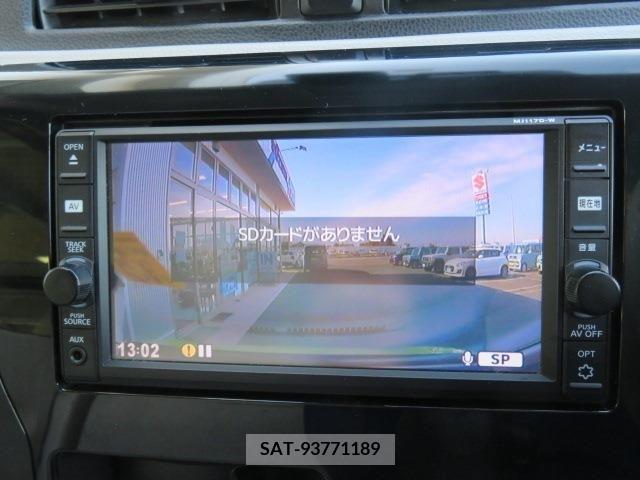 Nissan DAYZ 2017-12 248093-15