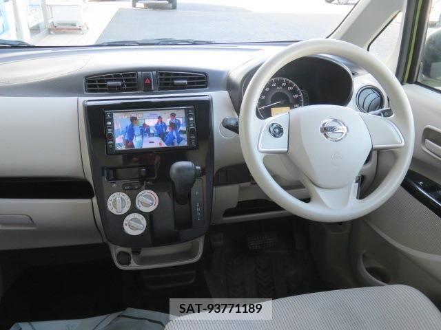 Nissan DAYZ 2017-12 248093-4