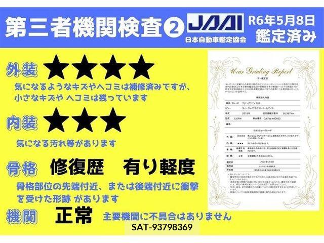 Mazda ATENZA WAGON 2018-07 261178-11