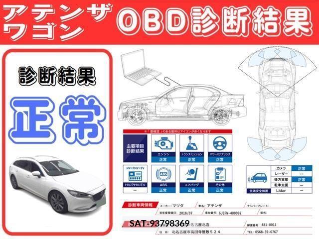 Mazda ATENZA WAGON 2018-07 261178-2
