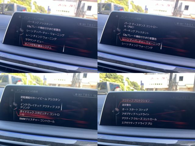 Bmw 7 SERIES 2016-03 6814-29