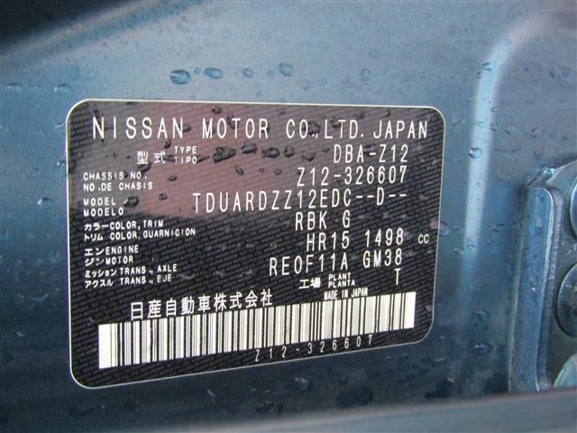 Nissan CUBE 2017-04 184046-29