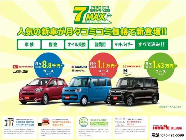 Mazda DEMIO 2015-07 972-19