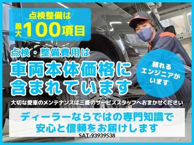 Mitsubishi RVR 2023-04 283872-17