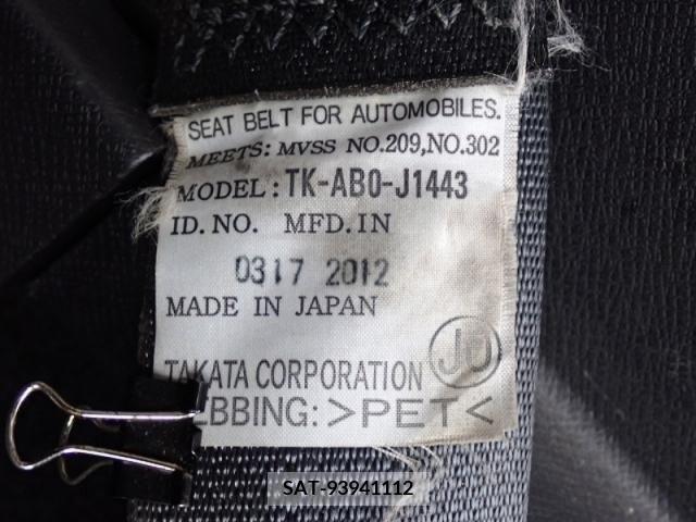 Honda STEP WGN 2012-03 351416-20