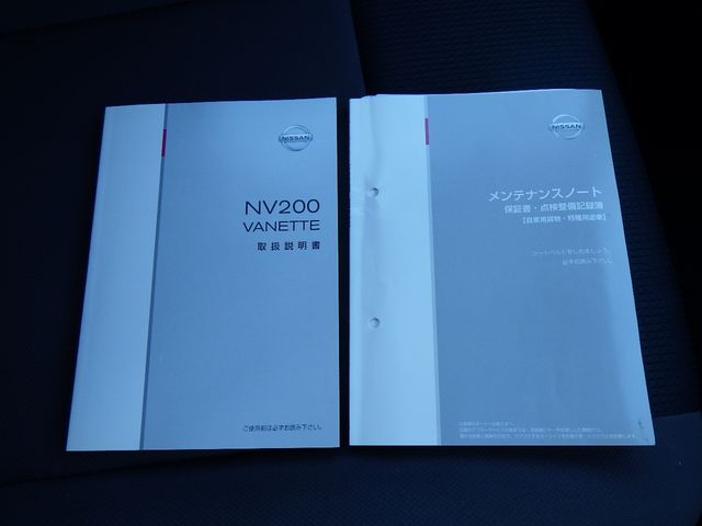 Nissan VANETTE VAN 2015-11 192838-29