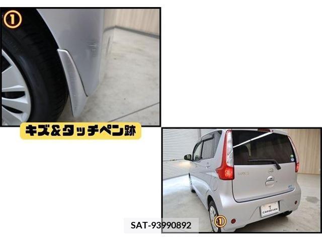 Nissan DAYZ 2015-09 353537-11