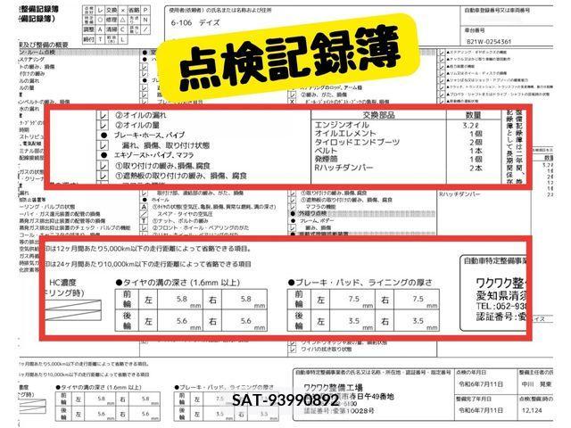 Nissan DAYZ 2015-09 353537-9