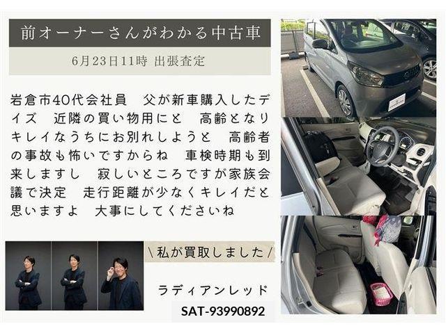 Nissan DAYZ 2015-09 353537-14