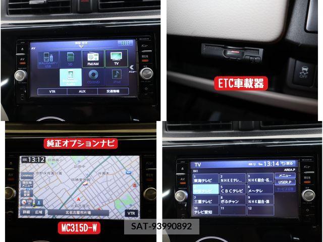Nissan DAYZ 2015-09 353537-17