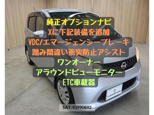 Nissan DAYZ 2015-09 353537-4
